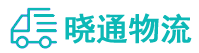 成都到南涧彝族自治县物流公司